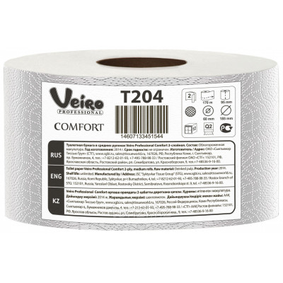 Туалетная бумага в средних рулонах Comfort, Veiro Professional 